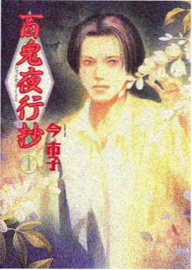 万界独尊第08集血脉验证剧集图